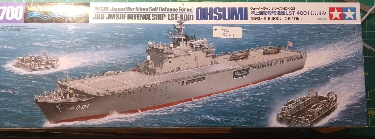 LST-4001 Osumi 1/700 JMSDF - finished - In The Navy GB