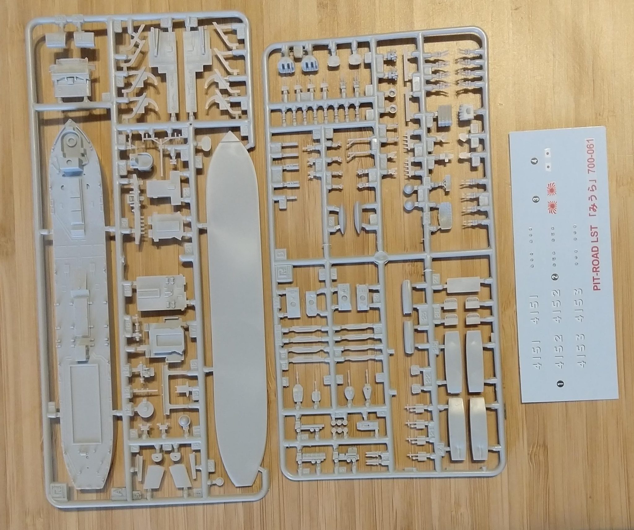 LST-4151 Miura JMSDF 1/700 - In The Navy GB - Britmodeller.com