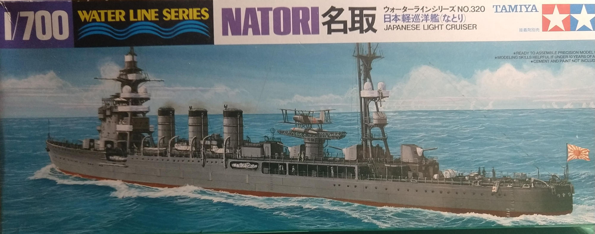 IJN Natori 1/700 - finished - In The Navy GB - Britmodeller.com